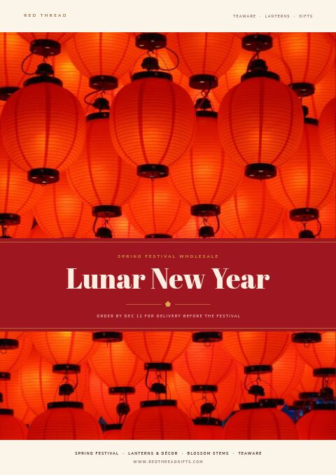Lunar New Year — Cover · band page