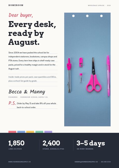 School Supplies Premium — Welcome / About page